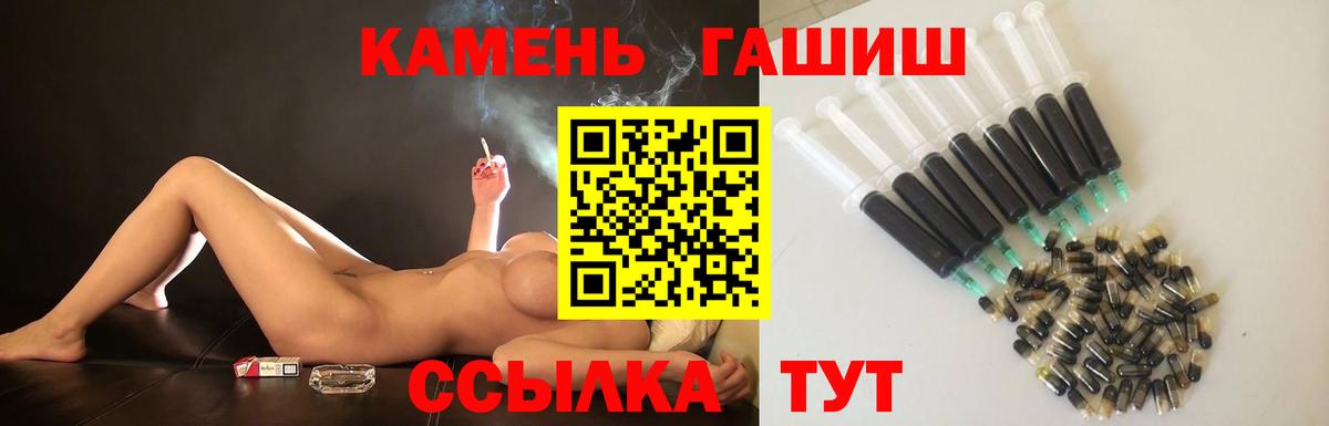 Глазов  ГАШИШ hashish  Вход с VPN 