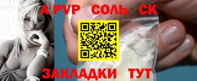 мефедрон Новозыбков