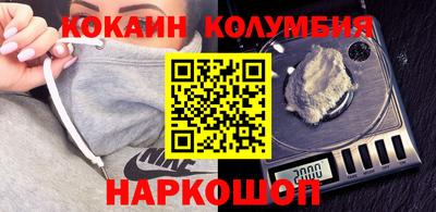 мефедрон Новозыбков