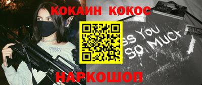 мефедрон Новозыбков