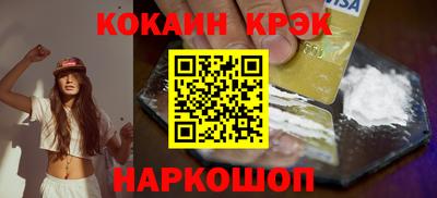 MDMA Новодвинск