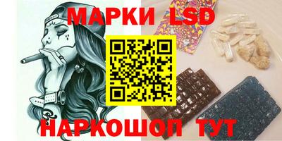 эйфоретик Новокубанск