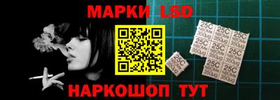 мефедрон Новозыбков