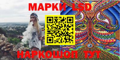 эйфоретик Новокубанск