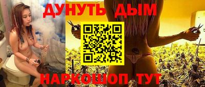 эйфоретик Новокубанск