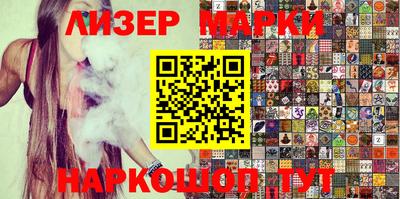эйфоретик Новокубанск
