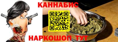 мефедрон Новозыбков