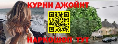 эйфоретик Новокубанск