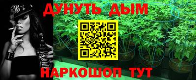 мефедрон Новозыбков