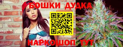 мефедрон Новозыбков