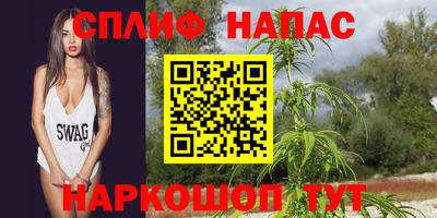 мефедрон Новозыбков