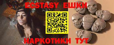 MDMA Новодвинск