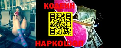 эйфоретик Новокубанск