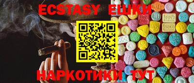 мефедрон Новозыбков