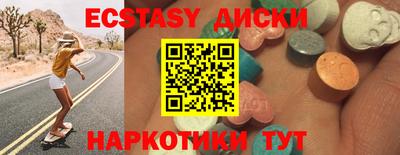 MDMA Новодвинск