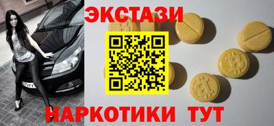 эйфоретик Новокубанск