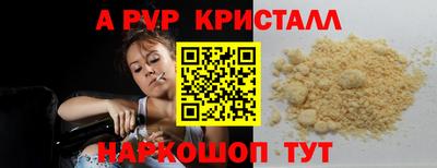 эйфоретик Новокубанск
