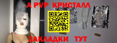 мефедрон Новозыбков
