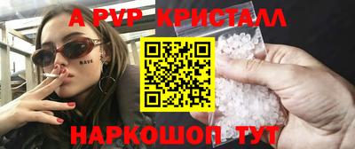 эйфоретик Новокубанск