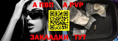 мефедрон Новозыбков