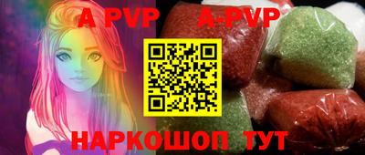 мефедрон Новозыбков