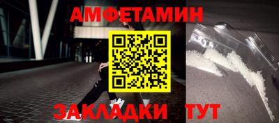 мефедрон Новозыбков