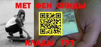мефедрон Новозыбков