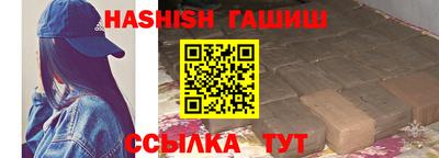 мефедрон Новозыбков