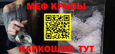 эйфоретик Новокубанск