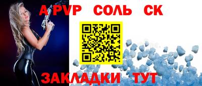 эйфоретик Новокубанск