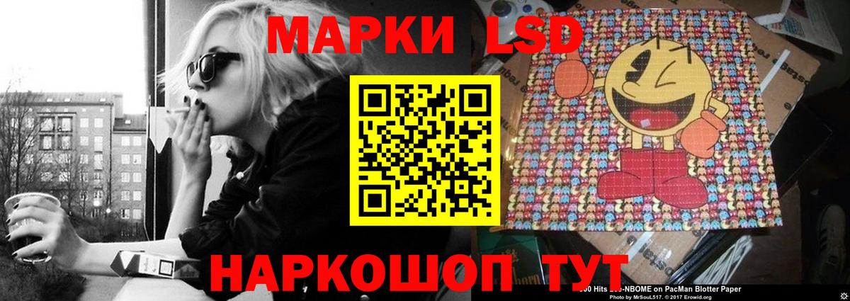 Лсд 25 экстази ecstasy Глазов