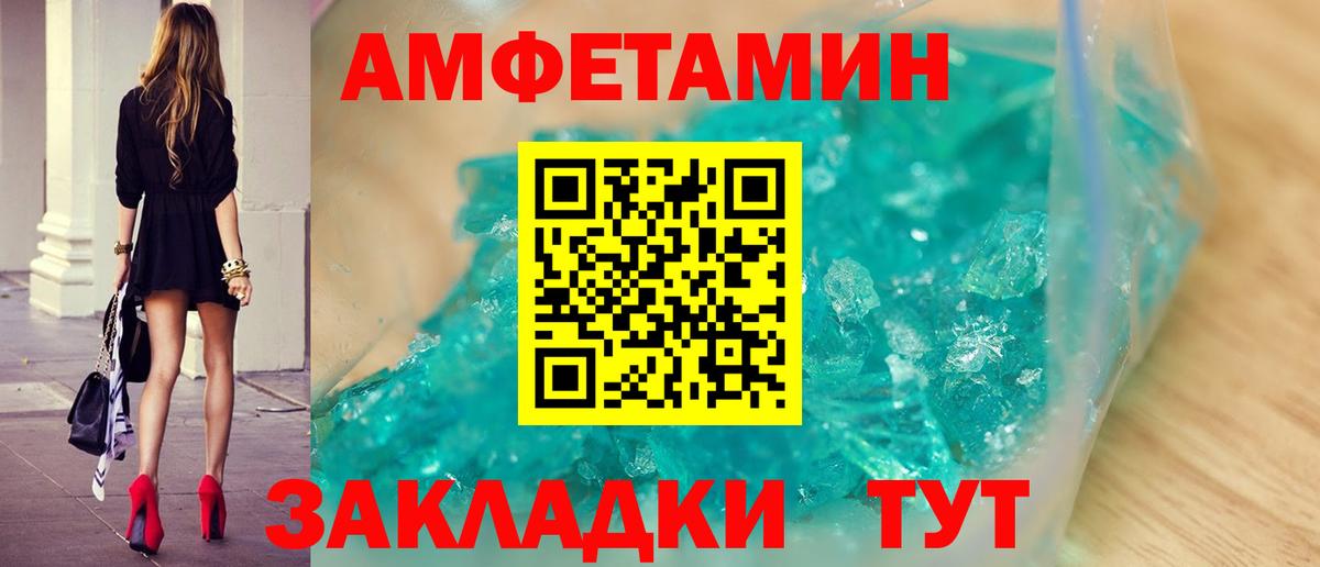 Глазов  Метамфетамин мет  Метамфетамин мет  Вход с VPN 