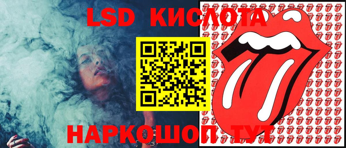 Наркотические марки 1,5мг Глазов