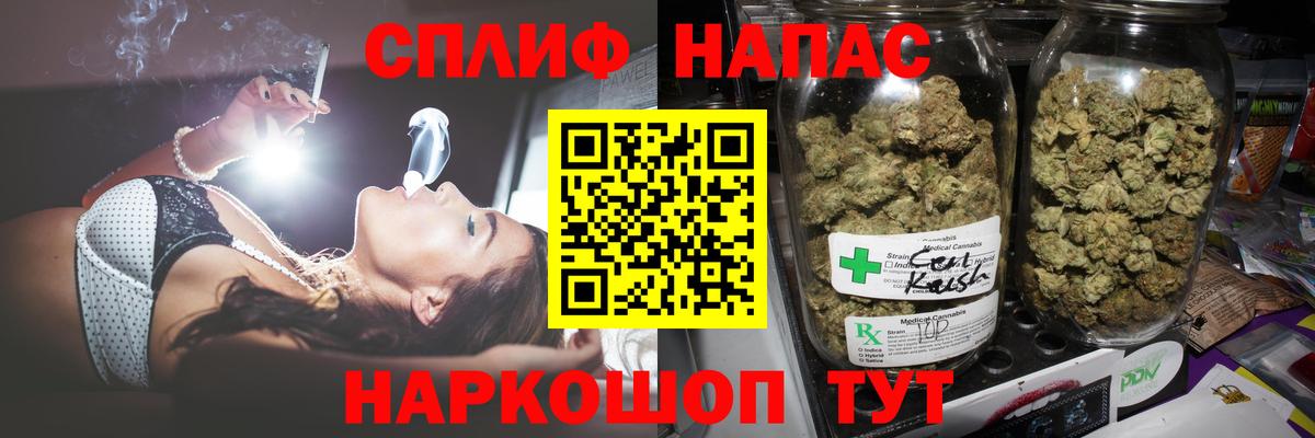 Шишки марихуана Bruce Banner Глазов